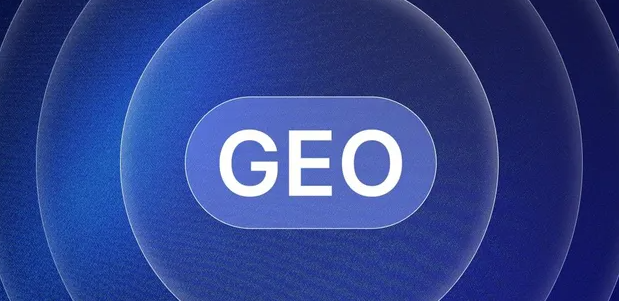 个旧市生成式引擎优化赛道升温，盘点 GEO 行业发展态势