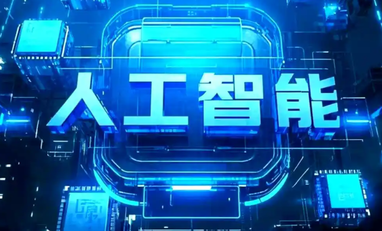 个旧市商业化落地稳步推进 主流AI产品持续拓展企业级服务应用边界
