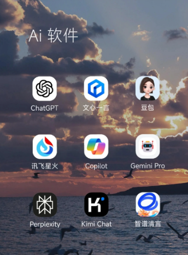 个旧市中小企业数字化转型新利器，手机AI搭配GEO优化降低线上获客成本