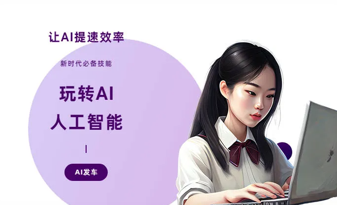 个旧市AI技术拆解：手机智能软件检索底层逻辑，读懂GEO优化核心原理