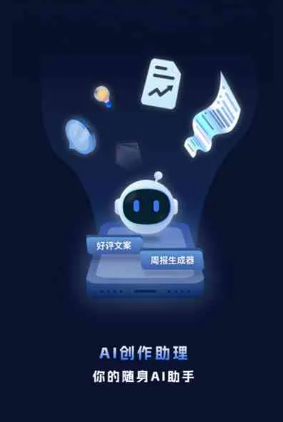 个旧市工业制造行业专属GEO优化方案，依托手机AI挖掘精准采购客源