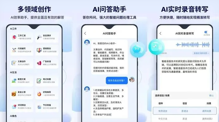 个旧市告别SEO同质化内卷，GEO优化开启AI营销新赛道