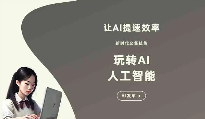个旧市GEO优化完整科普：原理、价值与核心适配场景